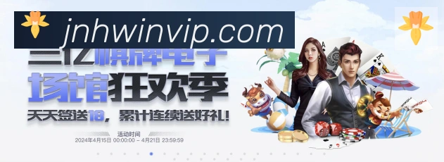 金年会荣誉